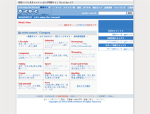 Tablet Screenshot of mottonet.jp